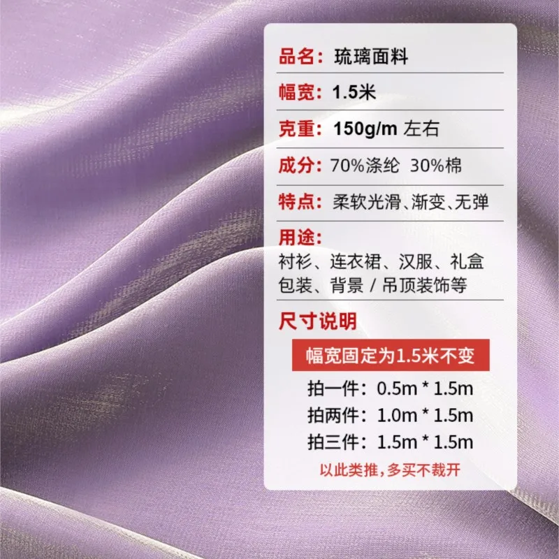 High Quality |Glazed Silk Satin Gradient Fabric Women Dress Wedding Glossy Clothing Clothes