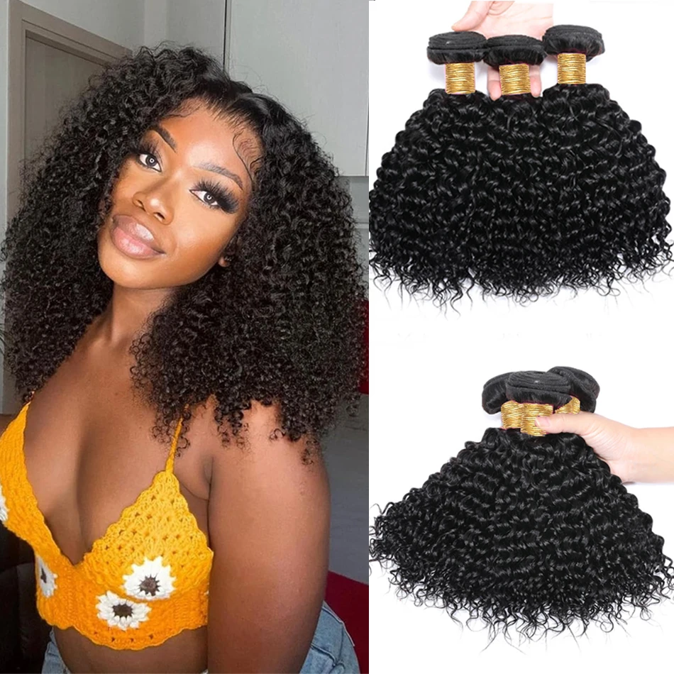 Short Kinky Curly Bundles Brazilian 1/3 Afro Kinky Human Hair Bundles Deal 8-16