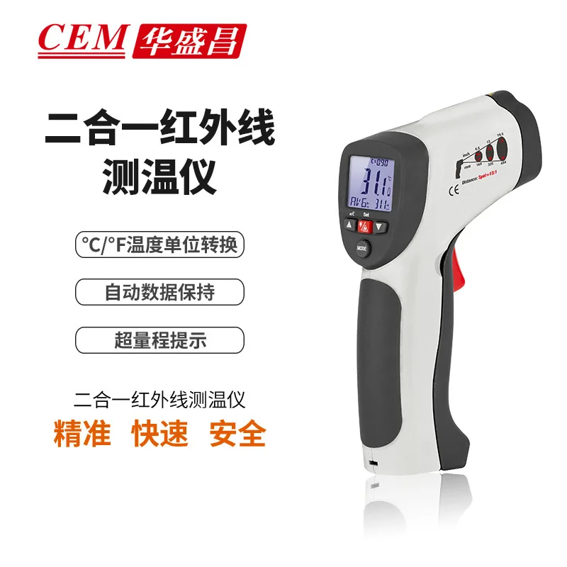 

CEM Infrared Thermometer Handheld Industrial High-precision Non-contact Temperature Measuring Gun DT-8830/31
