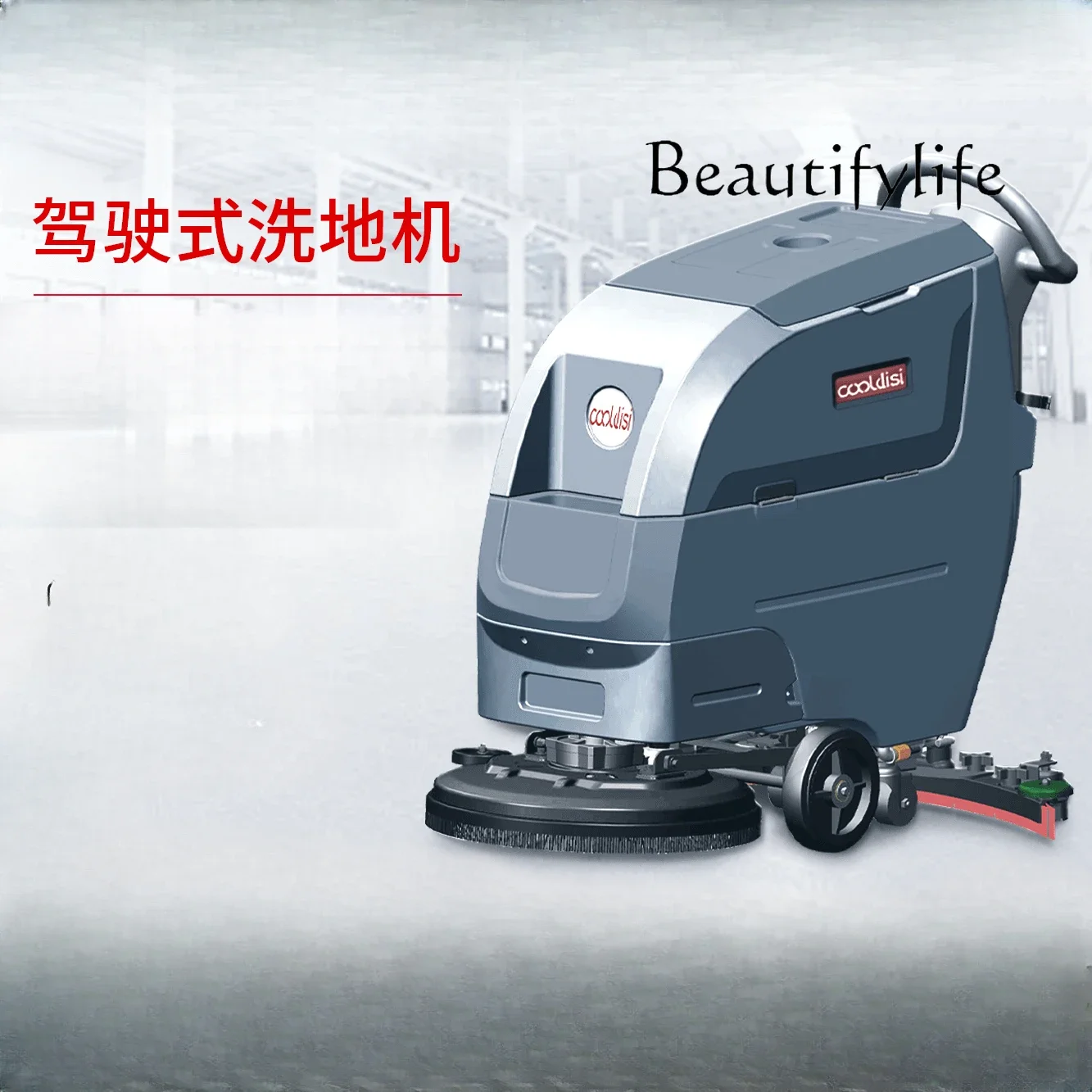 Hand Push Commercial Washing Machine Shopping Mall Supermarket Restaurant Factory Industrial Electric Mopping Machine