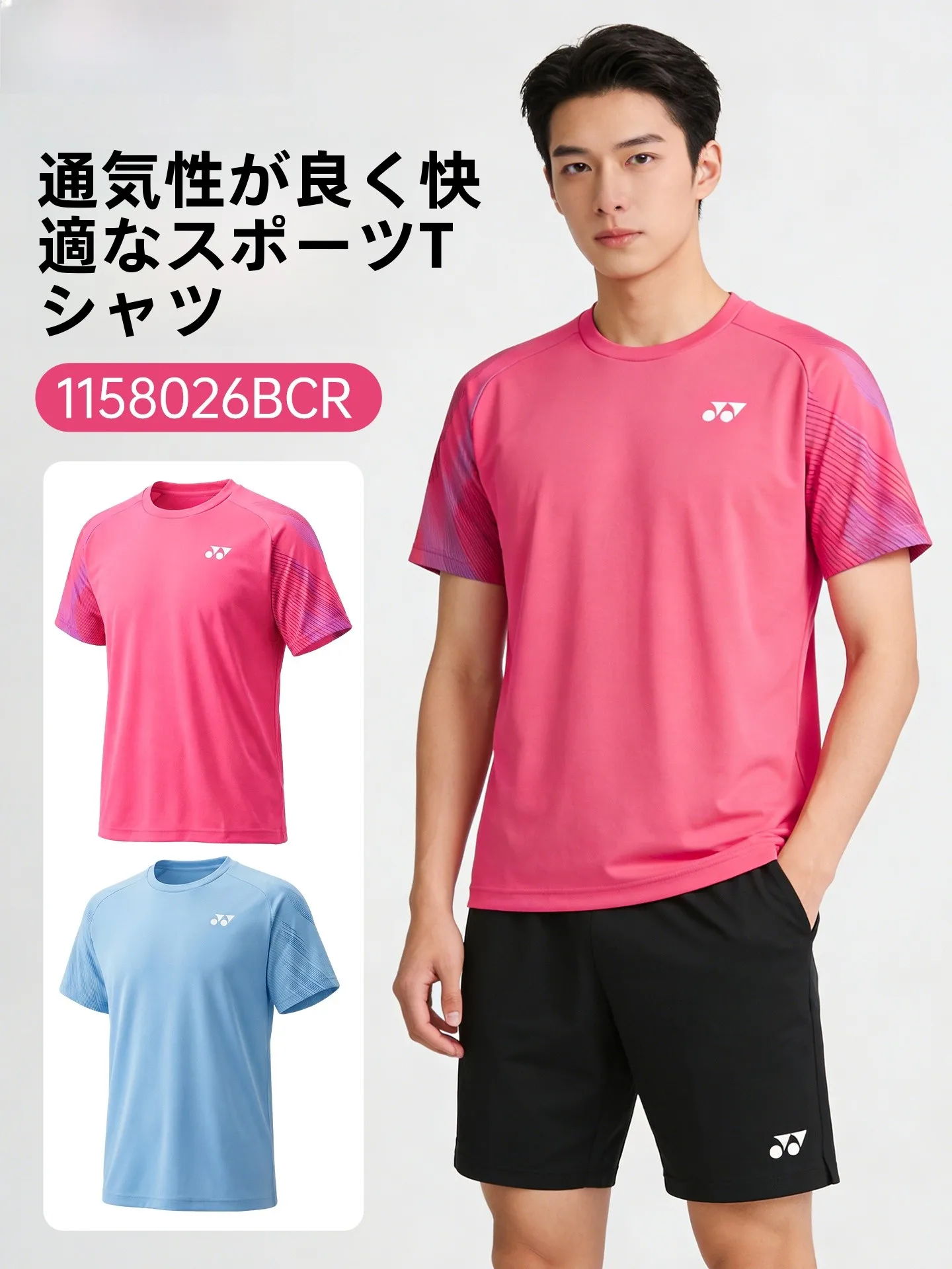 badminton-orm-2026-new-men's-ort-sve-t-irt-fan-sport-leisure-loose-fit-round-ne-moisture-ng-technology