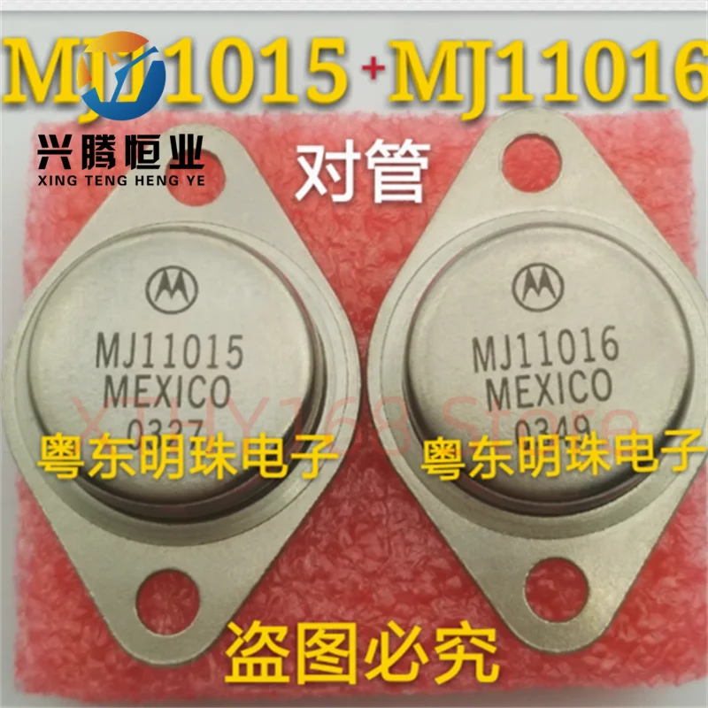 MJ11015G MJ11015 MJ11016 MJ11016G TO-3 NOUVEAU ORIGINAL