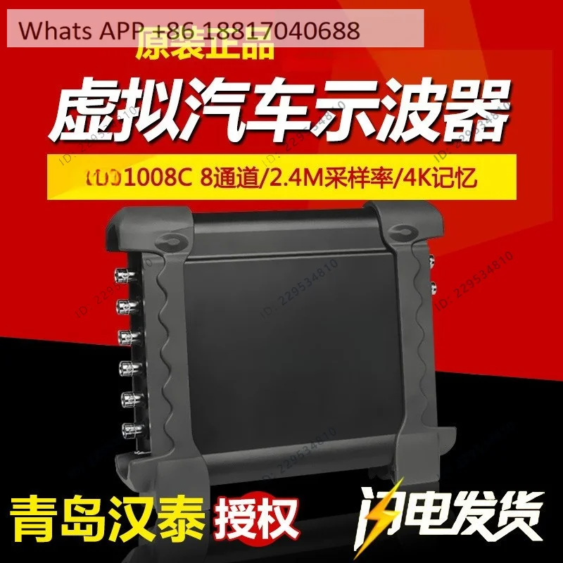 1PC, Automotive Oscilloscope 8-Channel Ignition Sensor CAN Bus Detection Actuator