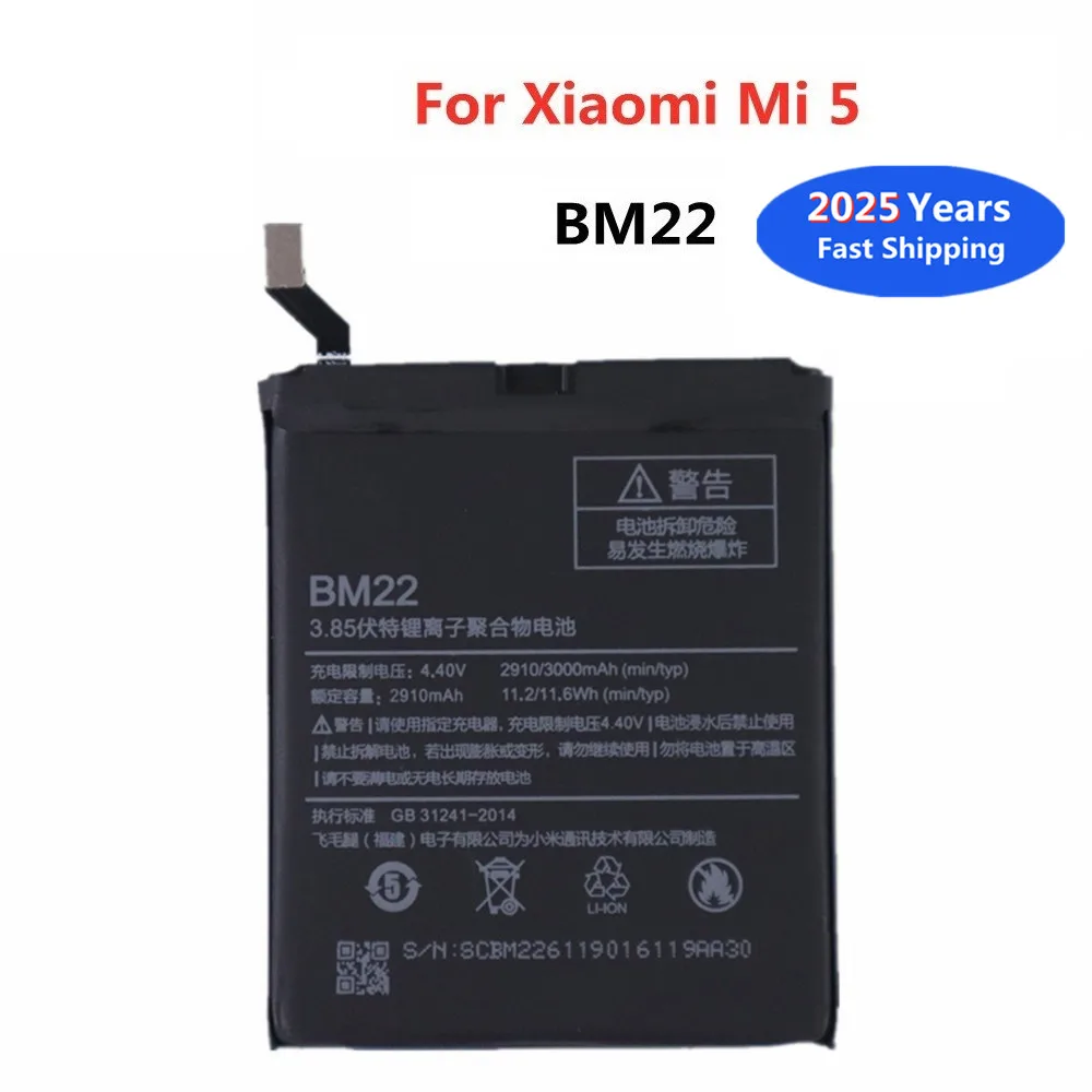 

2025 лет аккумулятор для телефона BM22 для Xiaomi 5 Mi5 M5 Mi 5, 3000 мАч, аккумулятор Bateria, быстрая доставка + номер отслеживания