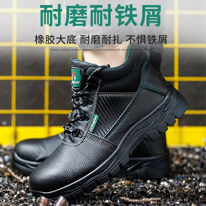 Labor protection shoes anti-smashing anti-piercing wear-resistant rubber protective shoes labor protection safety shoes M1147