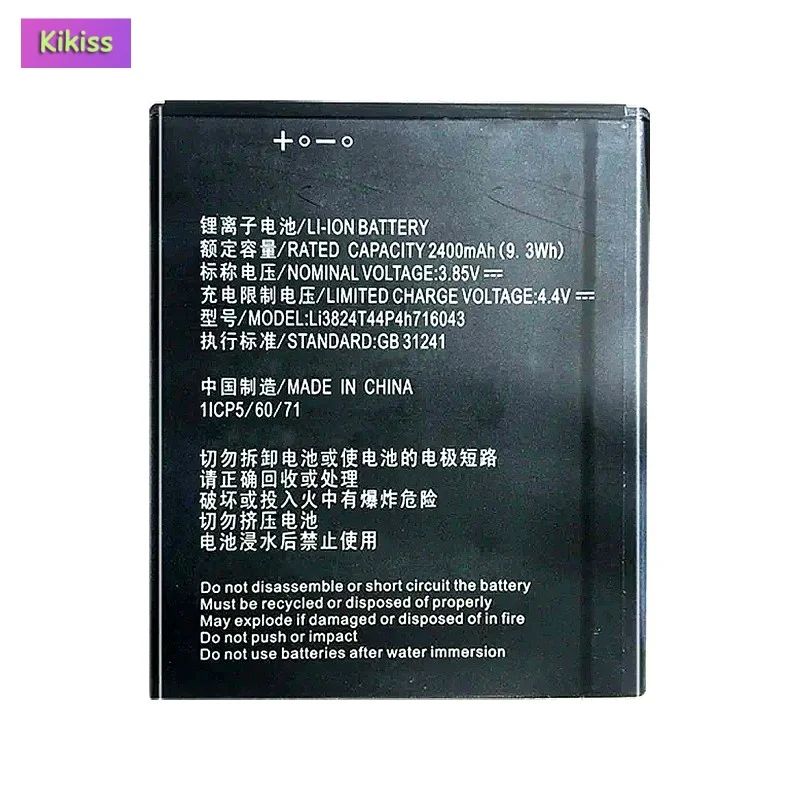 Replacement Mobile Phone Battery For ZTE Blade A520 A521 BA520 LI3824T44P4H716043 2400mAh