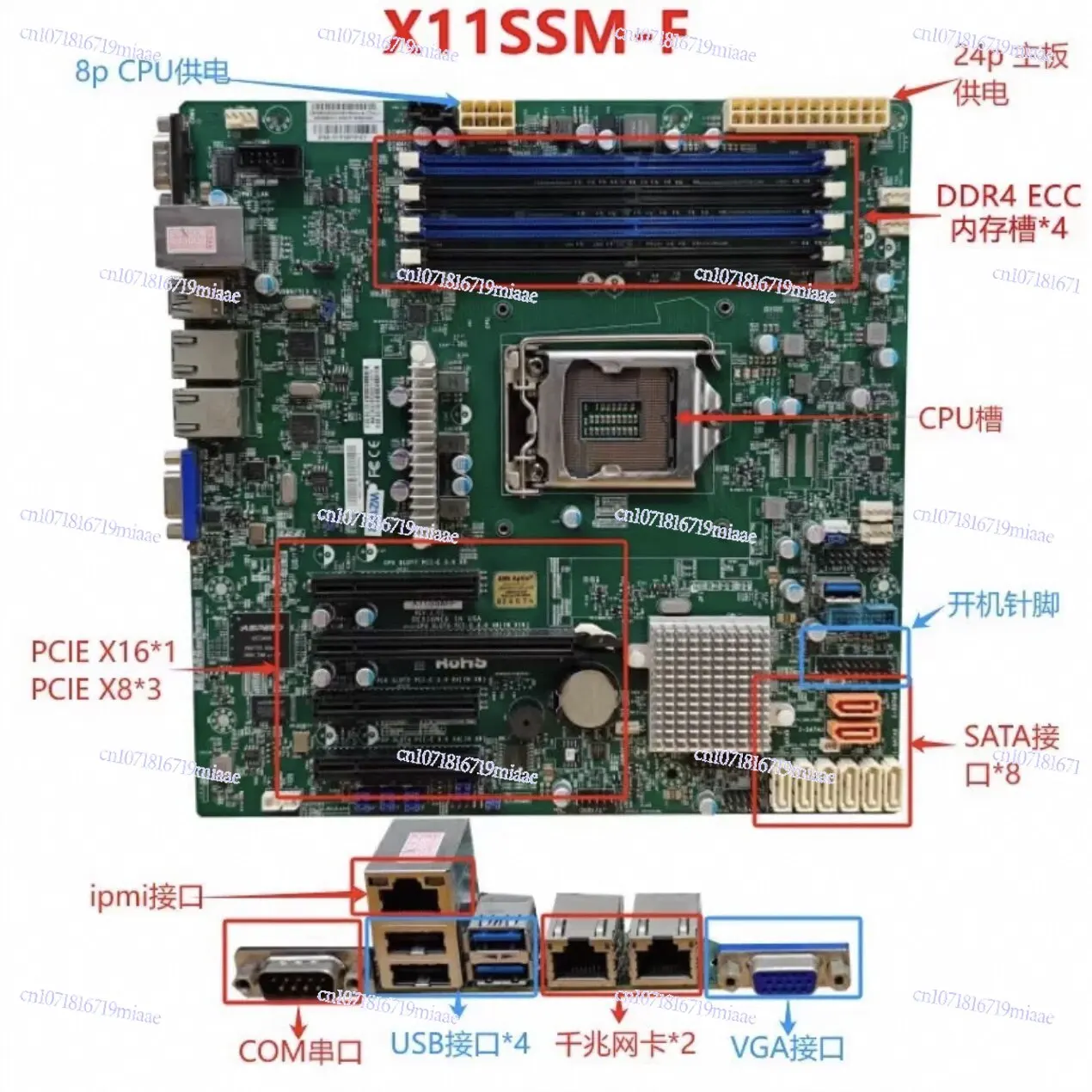 Supermicro Server IPMI Motherboard X11SSH-F Single-Socket NAS Motherboard X11SSM-F C236 chip dual NIC card