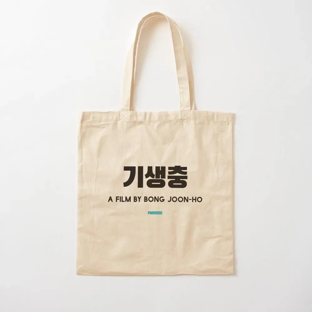 Parasite A Film By Bong Joon-ho Tote Bag shopper bag women shopper bag women canvas canvas tote Customizable tote