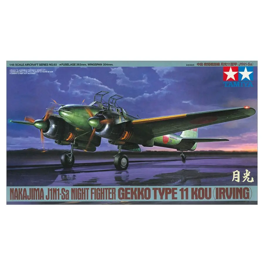 

TAMIYA 61093 1/48 Scale Nakajima J1N1-Sa Night Fighter Gekko Type 11 Kou (Irving）