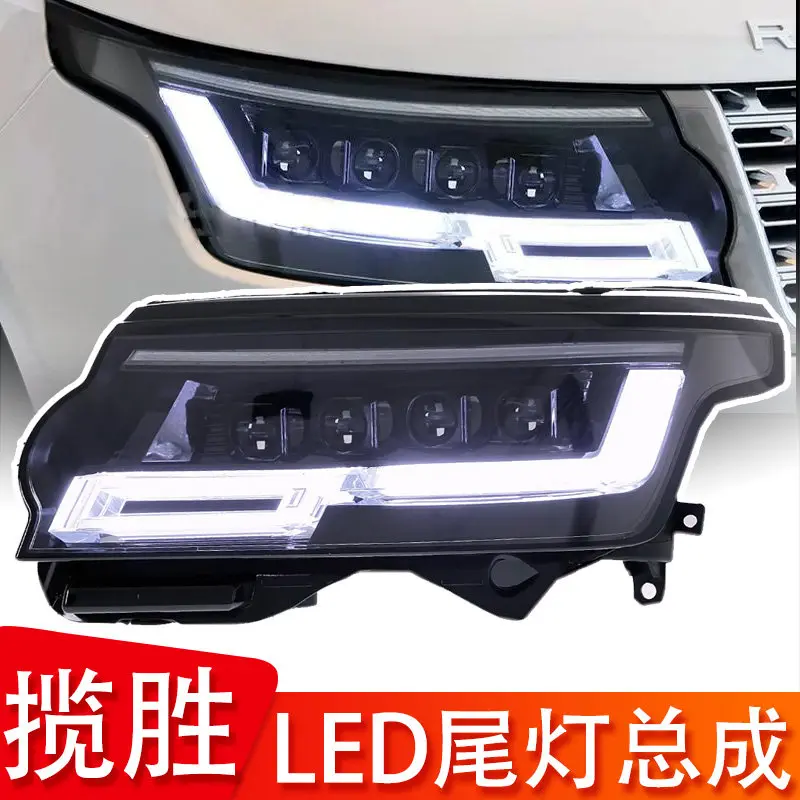 Modified Four-eye Matrix LED Headlamp Fit Range Rover Vogue 2014-2017 Upgrade Latest Style Full LED Head Light Assembly Replacem