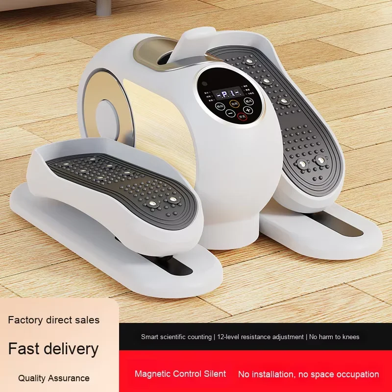 Silent Electric Elliptical | Resistance Control | Foot Acupoint Massage | Elderly Leg Recovery