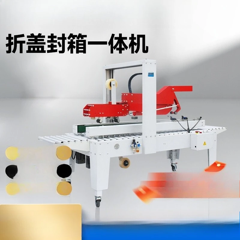 E-commerce special express baler heavy carton packaging machine