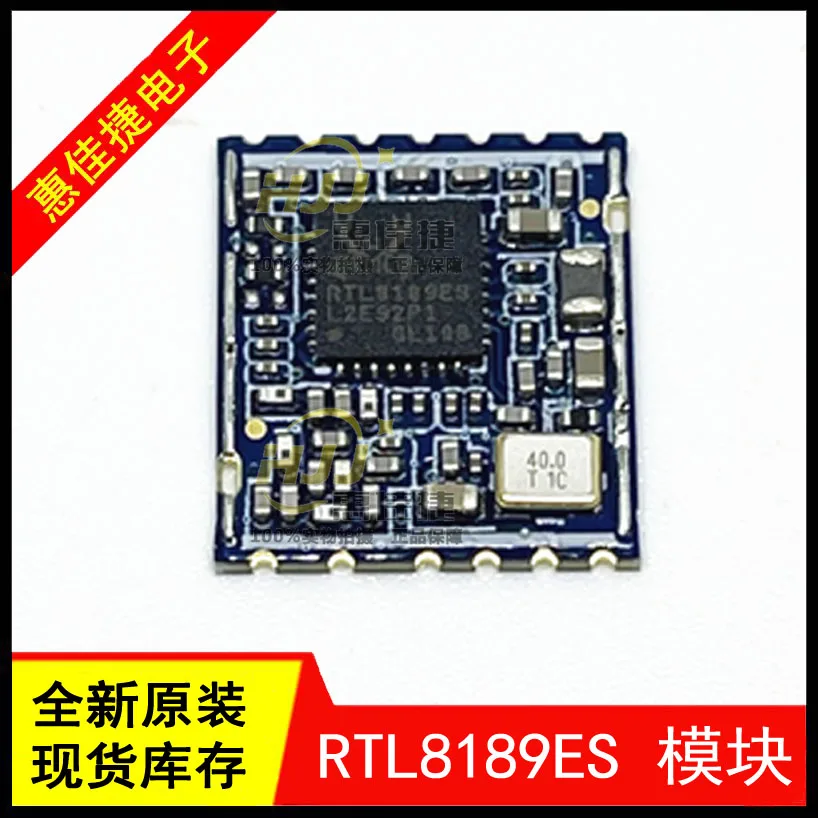 RTL8189ES RTL8189ES-13P Интерфейс SDIO беспроводной модуль Wi-Fi с низким энергопотреблением, новый запас