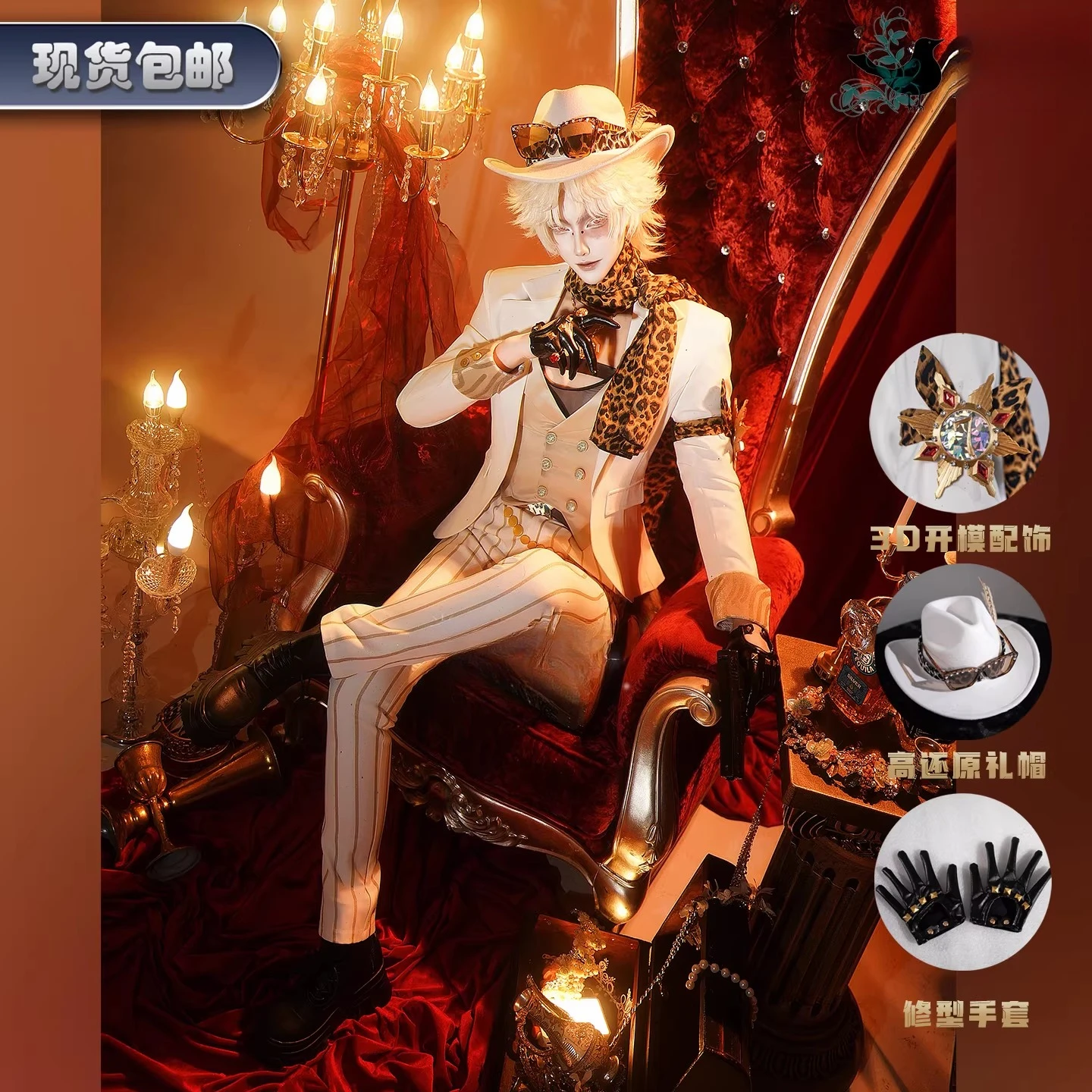 

Identity V Prospector Norton Campbell Cosplay Costume Party Fashion Handsome Uniform Halloween Role Play Clothing HCos