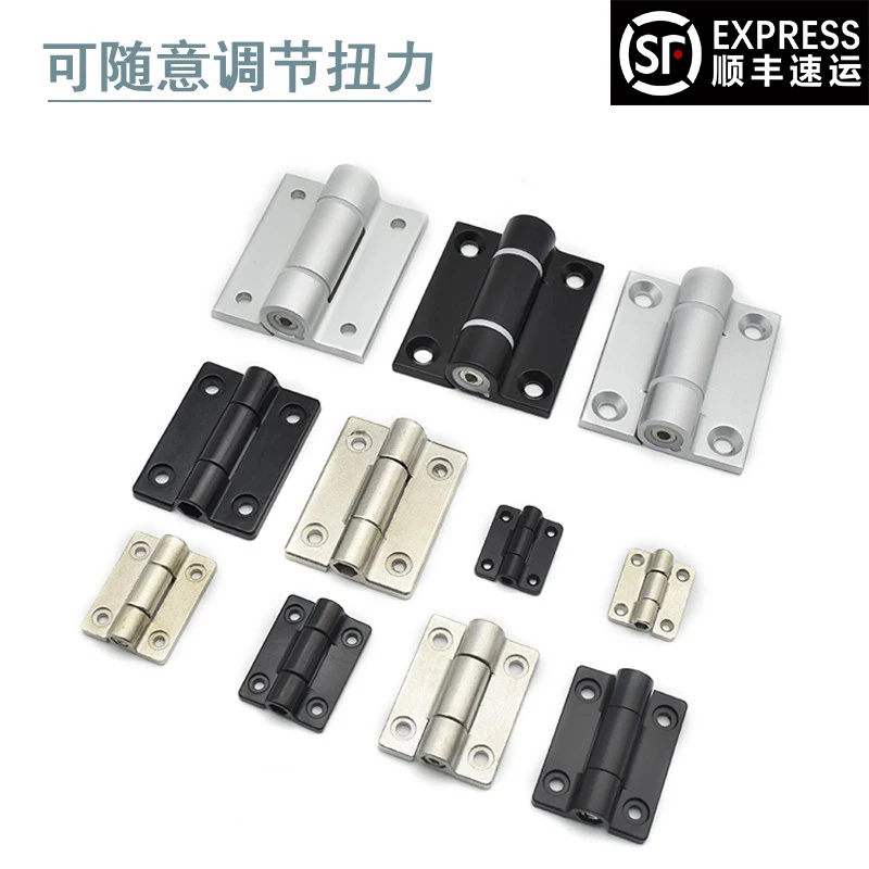 Card-type miniature pocket small adjustable torque force hinge Damping positioning stop arbitrary stop arbitrary hinge page