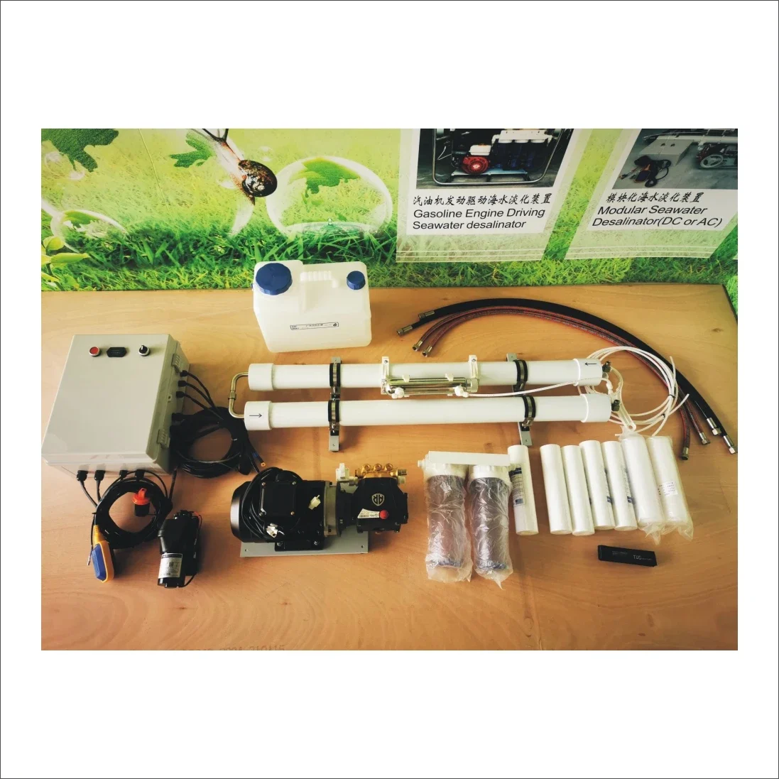 Equipo de agua de mar pequeño, diseño personalizado, 12V, 24V, 48V, 220V, para sistema de barcos marinos, dispositivo, máquina, planta, unidad