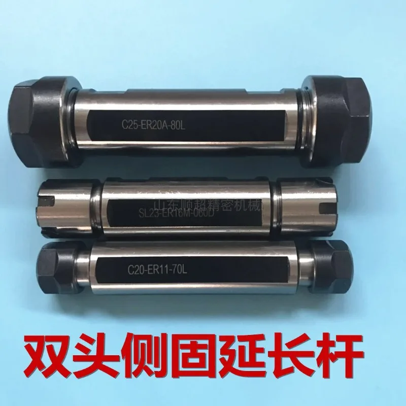 1PC ER Straight Two Head Extension Rod ER11A ER16 ER20 ER25UM C16 C20 C23 C25