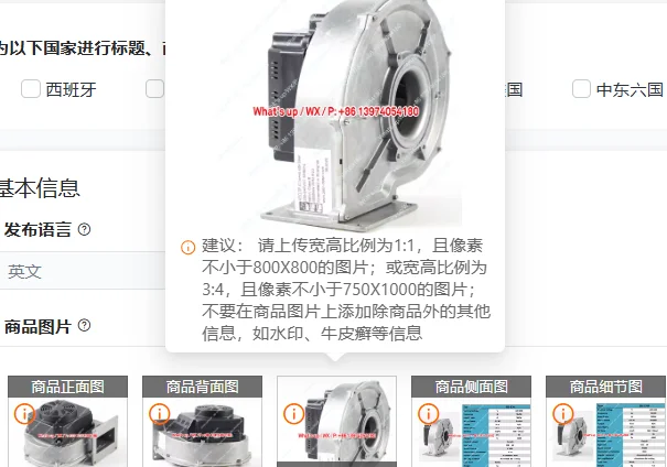 Suitable for ZEC-170 380w 480w 580w variable frequency burner blower fully premixed low condensing boiler