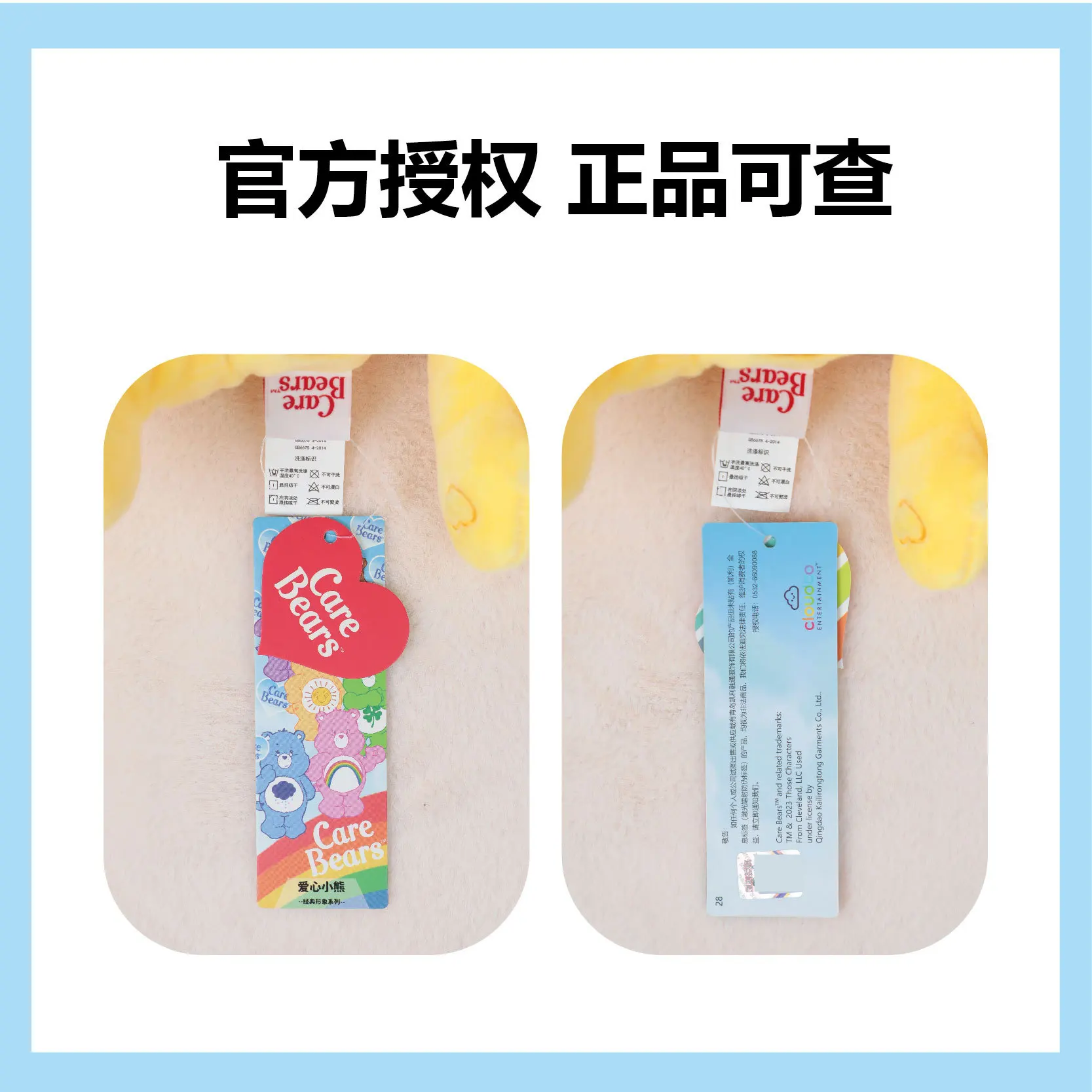 Neue echte Kawaii Carebears 45 cm bunte Rucksack Plüsch Puppe süße Puppe Rucksack Geschenk