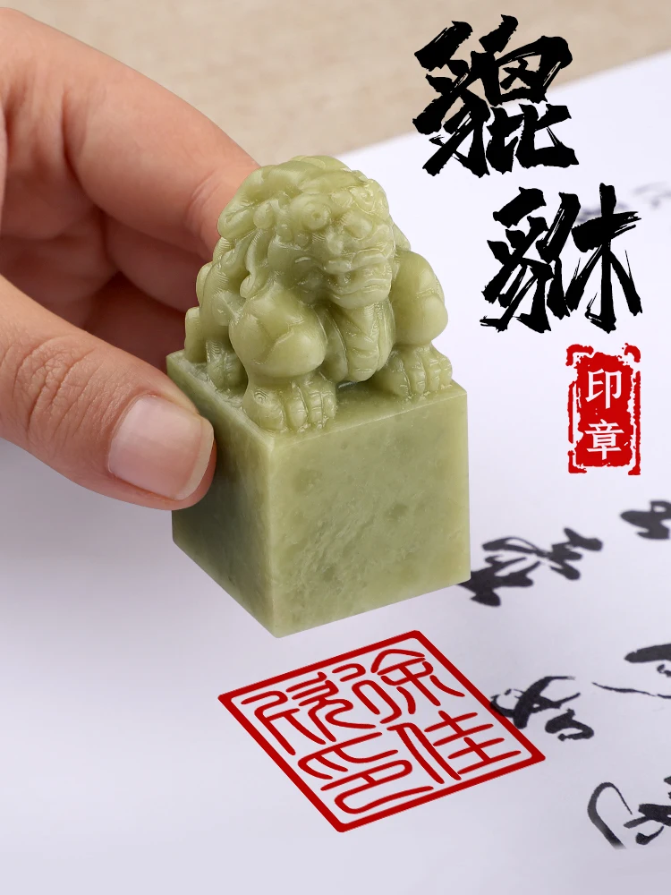 Qingtian Stone Seal with Gift Box, Hand Carved, Engraving Chinese Painting, Calligraphy Decoration, Pixiu Pattern