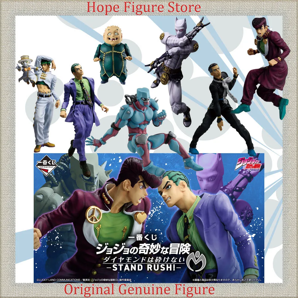 

Официально лицензированная фигурка Bandai Ichiban Kuji по аниме Jojo's Bizarre Adventure: Хигашиката Джоске, Косаку, Каваджиро