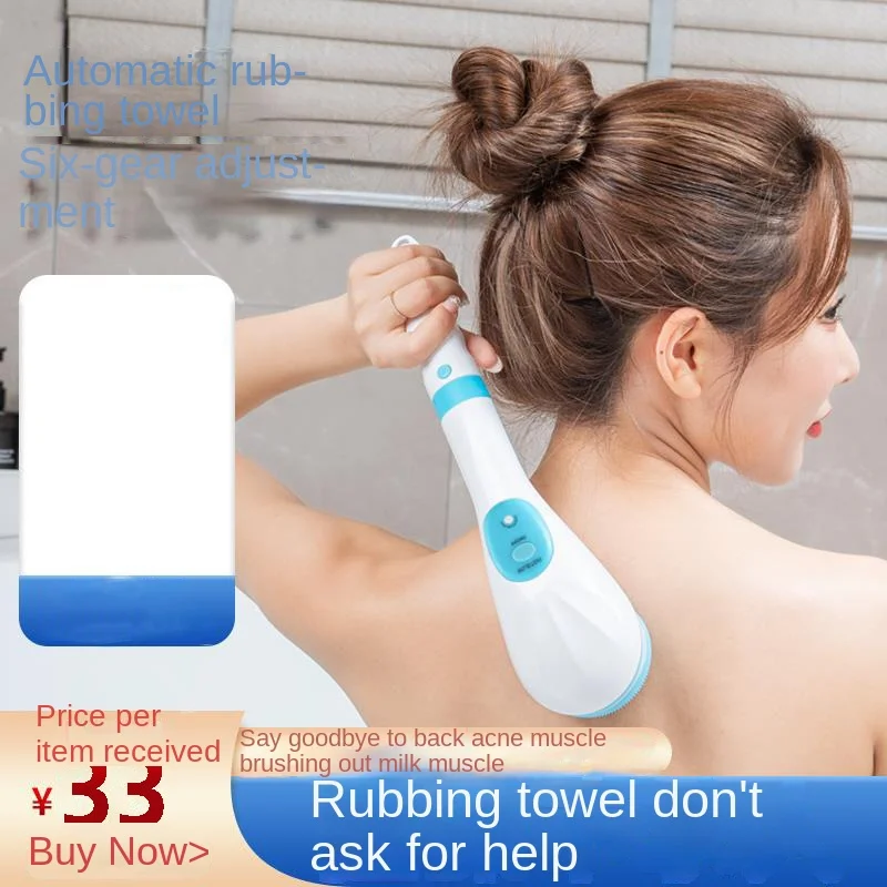 

Fully Automatic Electric Bath Brush Bathing Scrub Back Scrub Long Handle Back Scrub Soft Bristle Brush