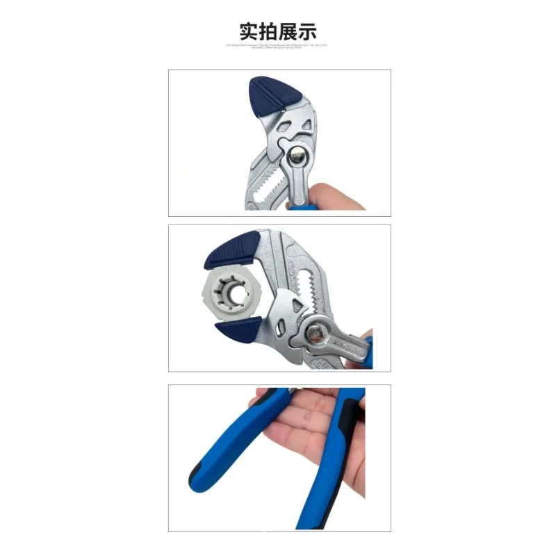 7.5 inch clamp wrench multi-functional movable water pump pliers large opening 40mm labor-saving type