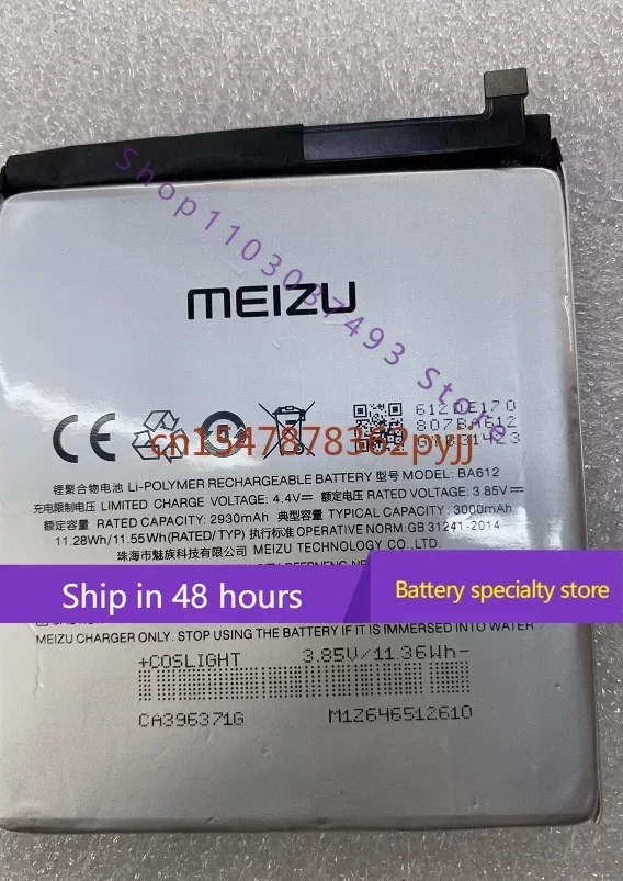 

For Meizu Metal 5S Battery Ba612 New Large Capacity Mobile Phone Battery 3000MAh