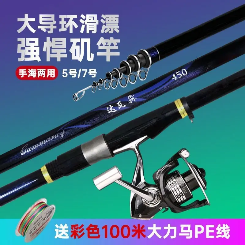 

Rock Role Special Rod Slide Ticket No. Long Section Rock Fishing Rod19Light and Hard Tossing Large Guide Ring Rock Fishing