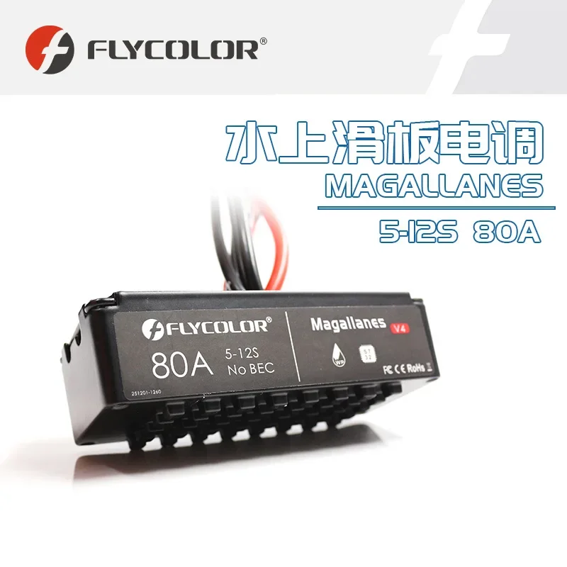 Brushless Motor Governor Brushless Motor Governor Remote Control Model Electronic Governor Motor Driver