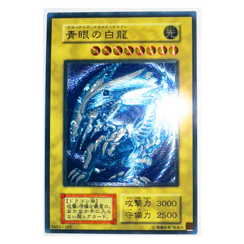 Yu Gi Oh UTR Blue Eyes White Dragon Japanese Toys Hobbies Hobby Collectibles Game Collection Anime Cards