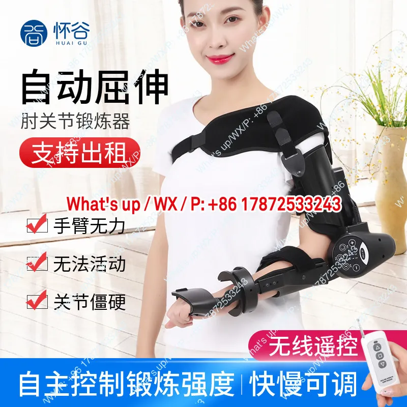 Arm and elbow joint flexion and extension training equipment, automatic arm bending and extension exercise for home use