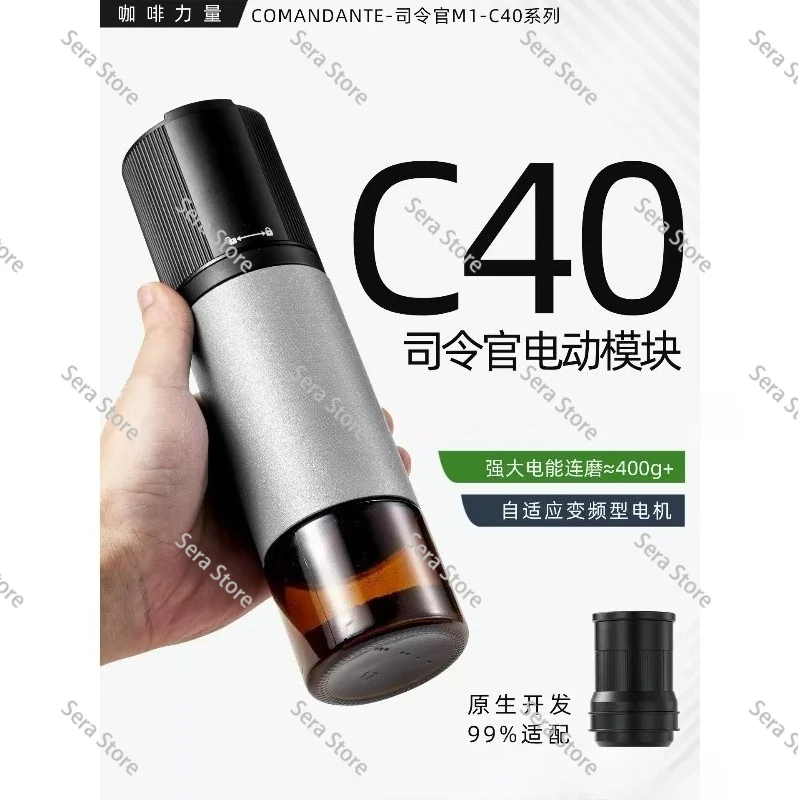 Coffee c40 electric module bean grinder hand crank to electric MK4 accessories coffee electric grinder