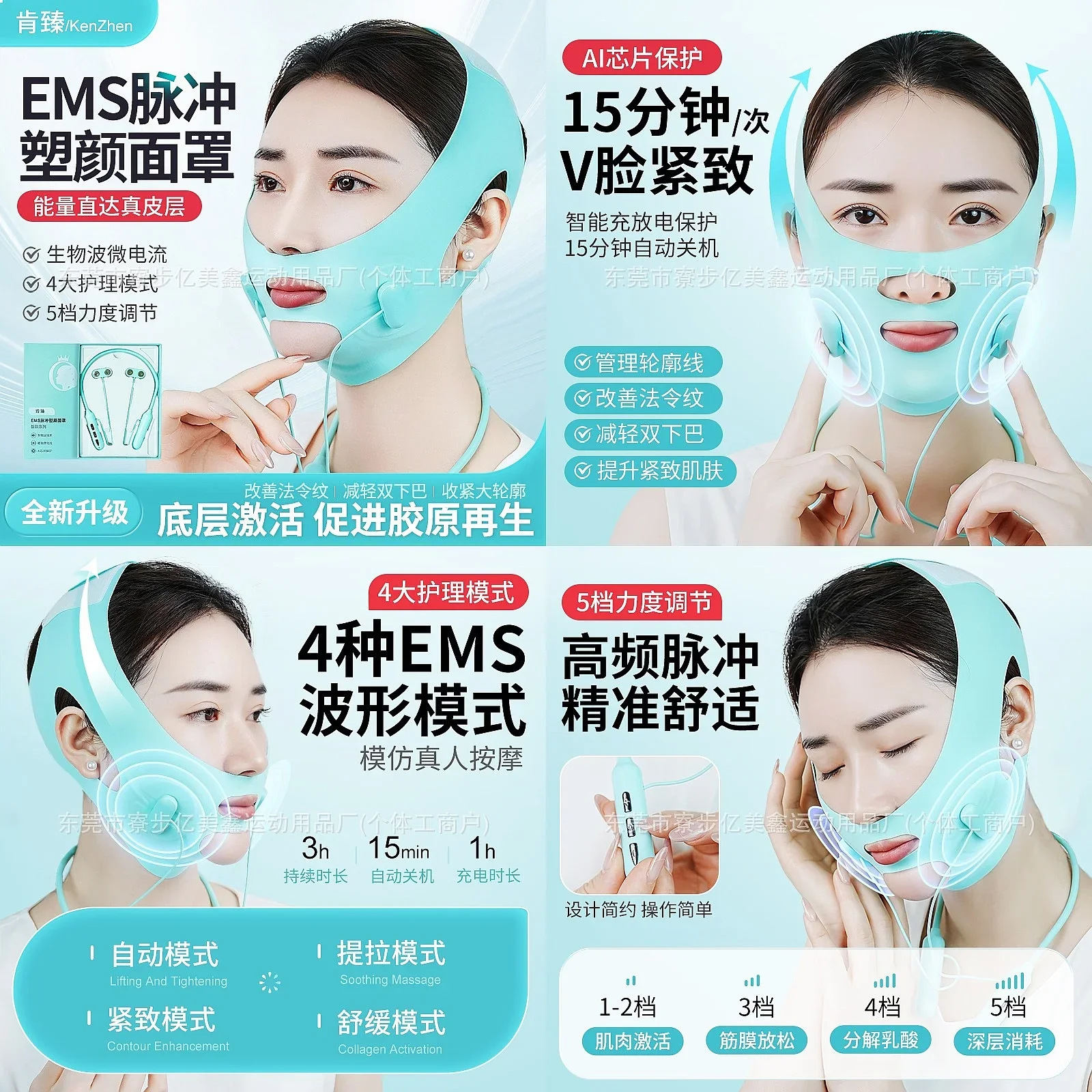 EMS Shaping Massager] Facial sagging, improving nasolabial folds, corners of mouth, corners of eyes, lifting and tightening mask