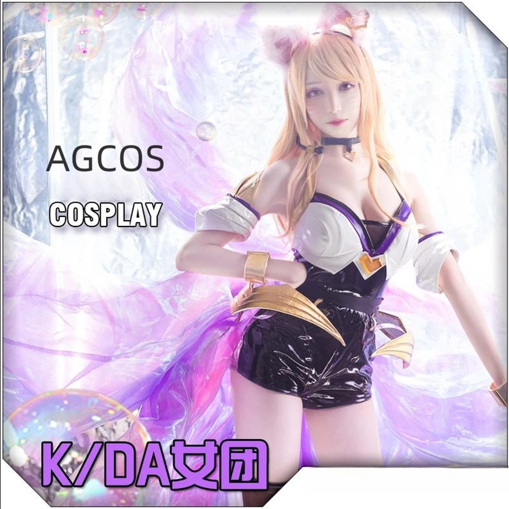 

Костюм для косплея AGCOS LOL KDA Ahri, комплекты униформы Ahri с ушками хвоста Kda Ahri, пикантные кожаные комбинезоны для косплея, одежда