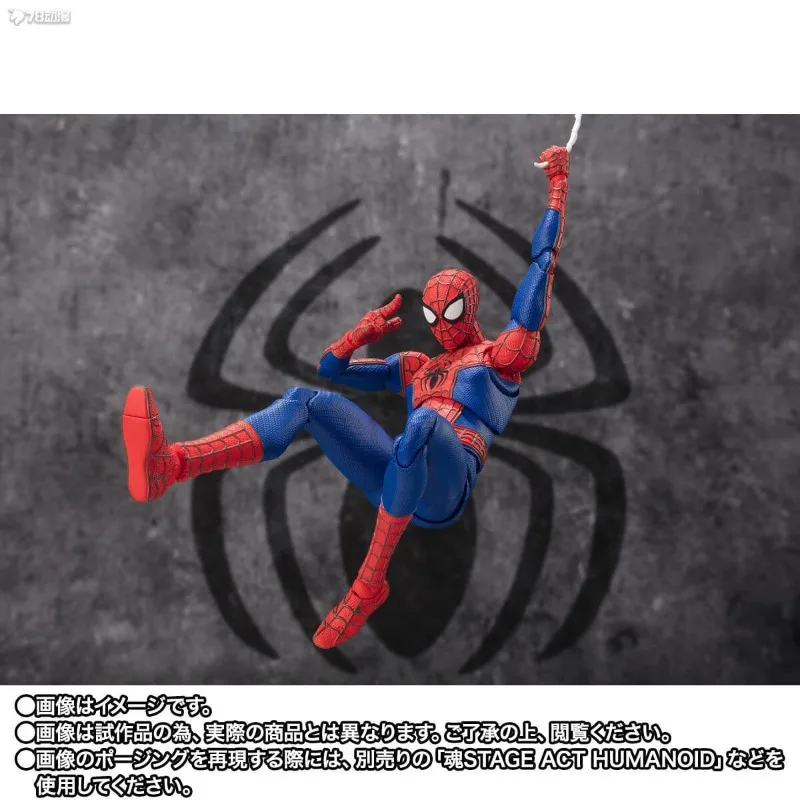 BANDAI Genuino S. H. Figuarts Serie Juguetes móviles Serie Americana Peter B Parker y Maddie Parker (Spider Man: El Universo) Modelo