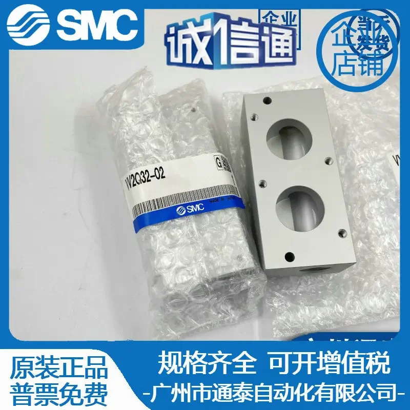 2026 SMC New Original Genuine Solenoid Valve, Container Plate VV2Q32-02 VV2Q22-03 Physical Shooting