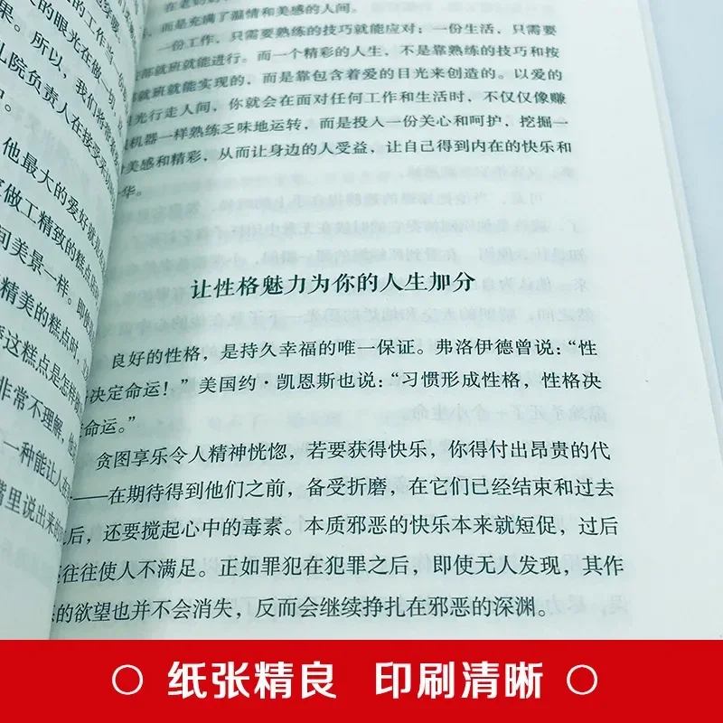 كتب ملهمة تستحق التعلم في العالم، عش حياتك في الطريقة التي تريدها، لديك طاقة إيجابية، ونمو في الشباب