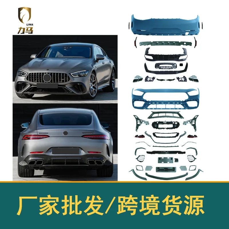 

Suitable for Mercedes-Benz AMG GTW290 (21 +) to AMG GT63S front and rear surround kit tail lip tail throat