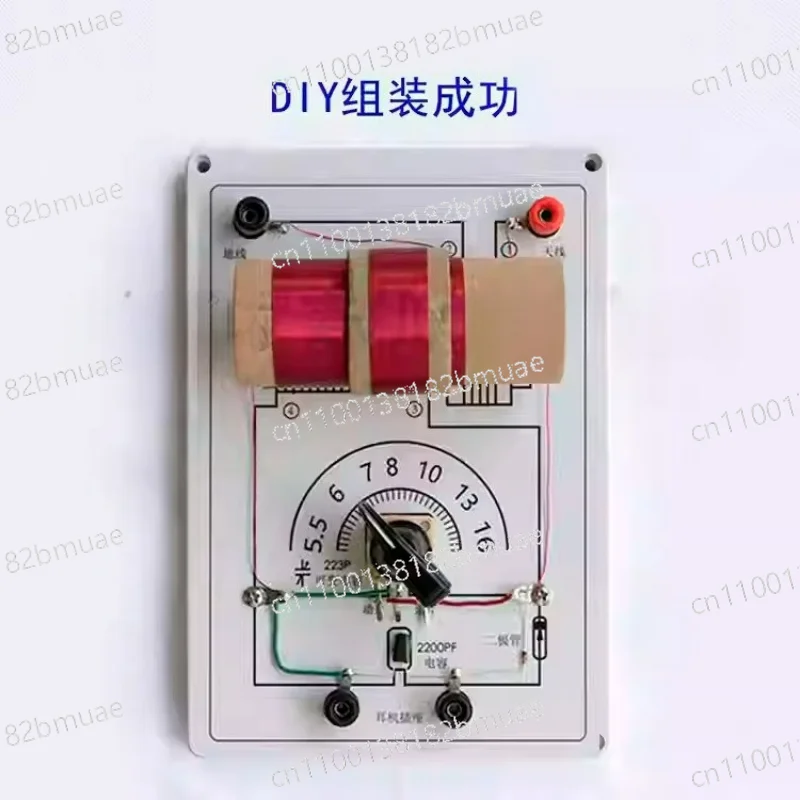 

Набор для самостоятельной сборки радиоприемника (без наушников с высоким сопротивлением)