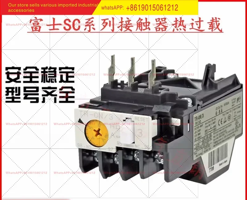 1 piece Original genuine thermal overload relay TR-ON/3 TR-0N/3 current optional