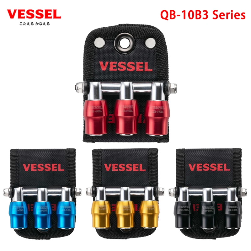 VESSEL 3PCS Ball Grip Bit Holder 6.35mm 1/4\'\' Quick Catcher Carrying Socket QB-10B3B QB-10B3K QB-10B3R QB-10B3Y