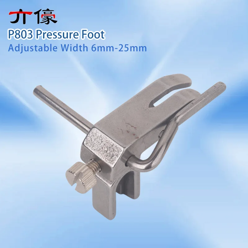 P803 Pressure Foot Adjustable Width Narrow Stop Fixed Gauge Pressure Foot Sewing Machine Accessories