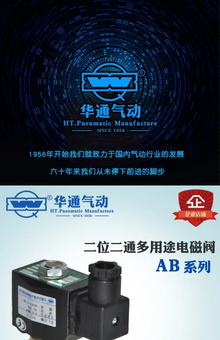 HiAB Series 310 410 Multi-Purpose Solenoid Valve 2 Position 2 Way Pipe Type CKD Compatible Multi-Medium Fluid Control Valve