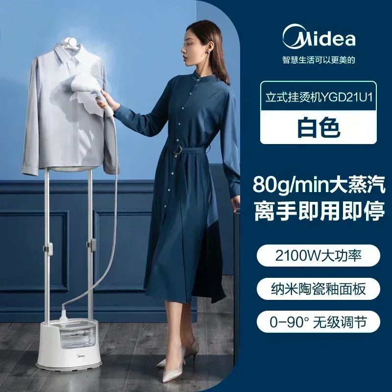 Midea-máquina de planchado colgante para el hogar, plancha de vapor, tienda de ropa, plancha vertical especial, nueva plancha automática