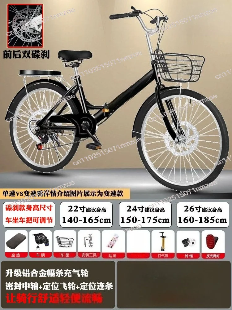 Home Mobility Bicycle Children Variable Speed Bicycle 20 Inch 6 Speed Adult Folding Bicycle Small
