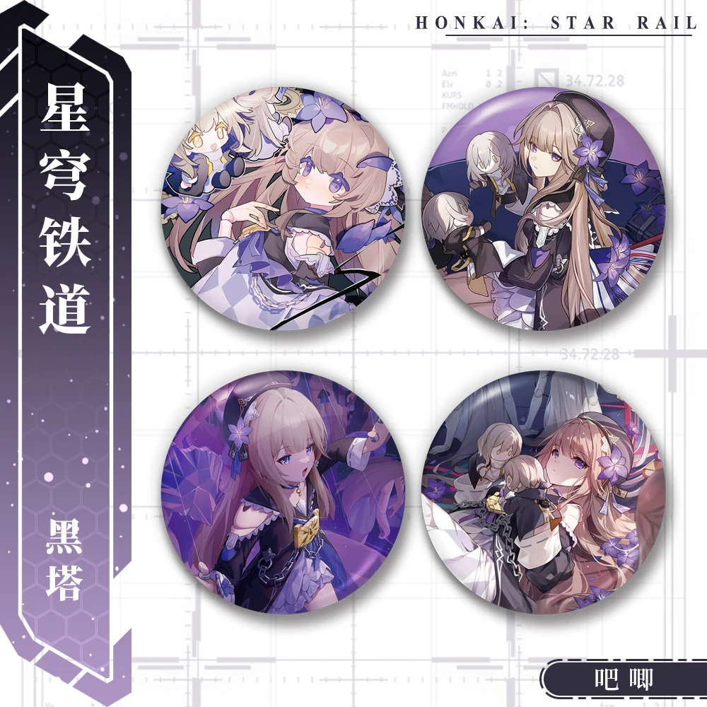 

58mm Anime Honkai：Star Rail Herta Cosplay COSTUME Badge Pin SPTE Tinplate Brooch Prop Gift
