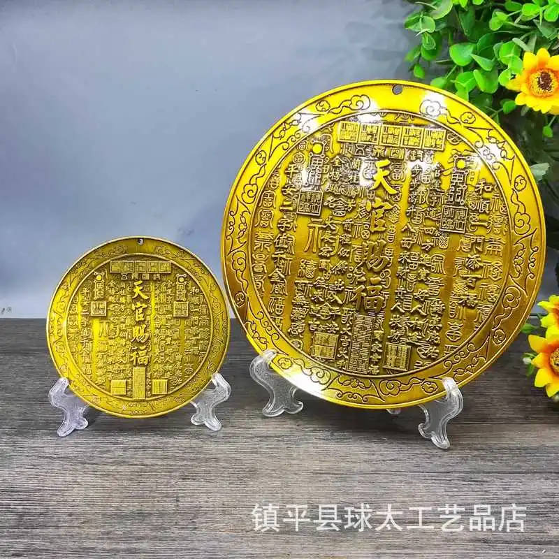 Embossed Mirror Ornament with Tai Chi Bagua Symbols, Auspicious Words Pendant Decoration for Living Room and Entryway