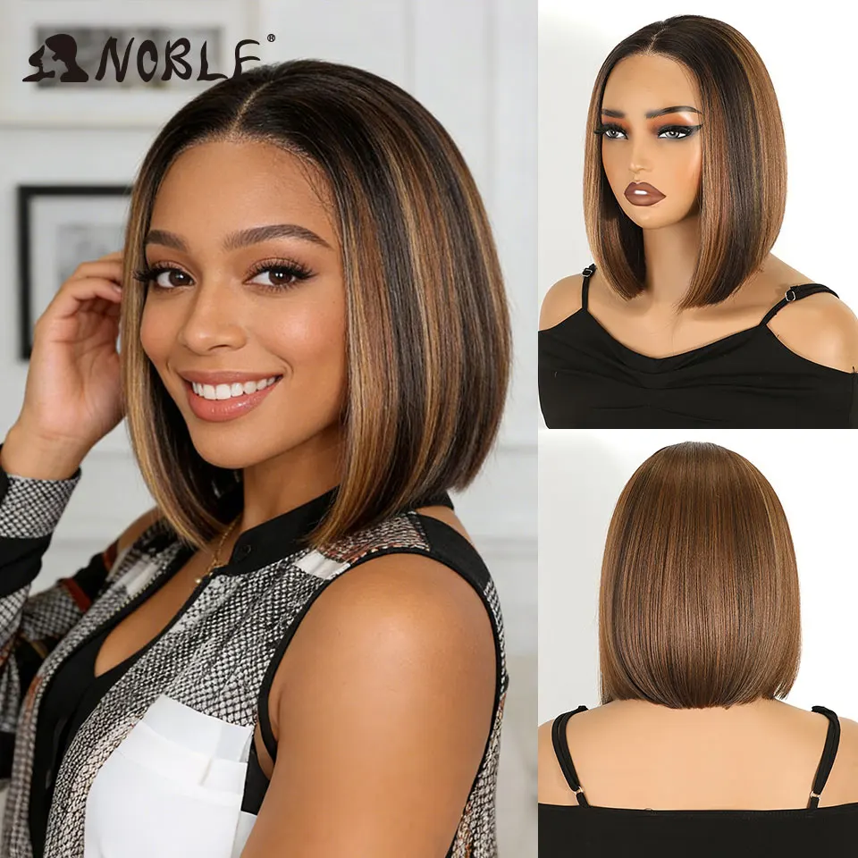 Noble Short Bob Wig Synthetic Lace Front Wig For Women 10Inch 13x3 Pre Plucked Free Part Lace Wig Ombre Brown Blonde Cosplay Wig
