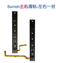 Rail coulissant avec câble flexible pour Nintendo Switch, pièce de réparation droite, piste de reconstruction NS, partie fixe pour console, magasin, 1/5 pièces